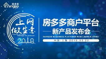 楼市新风向 为何说“买房上网店，优选房多多”才是真正的房地产业“淘宝模式”？