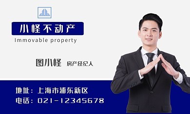 专业房地产经纪 连接您与理想家园的桥梁