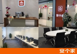 安个家布局杨浦 O2O触角全面渗透，重塑上海二手房市场格局