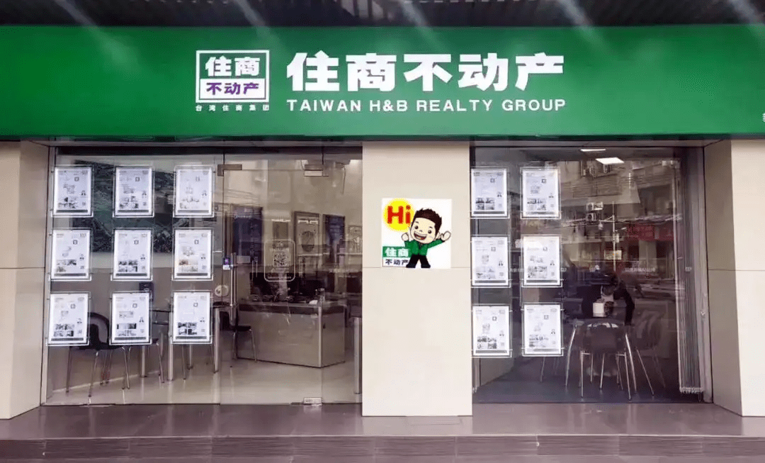 7家贝壳合作新经纪品牌签署《广州房地产中介阳光承诺书》